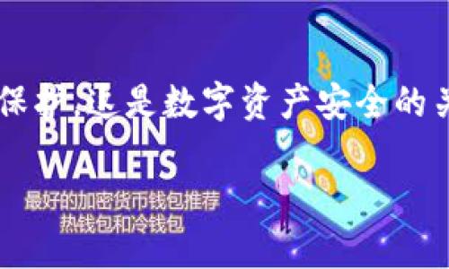 tiaoti换手机后如何处理imToken钱包？看这里！/tiaoti  
imToken, 移动端钱包, 数字货币, 手机换机, 钱包恢复/guanjianci  

引言：换手机的烦恼与解决方案
当我们兴奋地在商店里换上新手机时，是否也曾对旧手机里的数据感到忧虑？尤其是像imToken这样的重要数字钱包，因为那不仅仅是一个应用，更是我们数字资产的安全堡垒。很多人在换手机后第一个想到的就是，