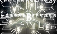   腾讯区块链酷我钱包：如何开启您的数字资产新