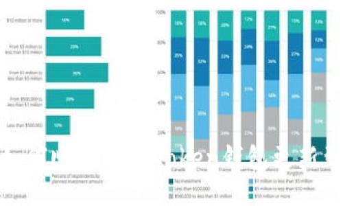 轻松升级：如何顺利将imToken钱包更新到2.8.0版本