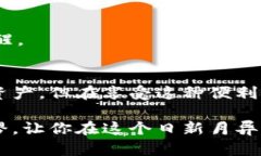   如何在助手中使用imTok