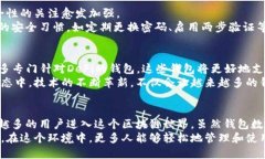 baioti揭示以太坊钱包总数：揭秘区块链背后的数