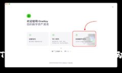 轻松掌握imToken：最新官网