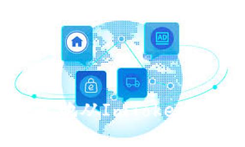 如何安全快速地从ImToken钱包提取资金