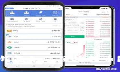 imToken钱包如何便捷转币？全面指南