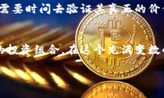   如何评估imToken发行的代