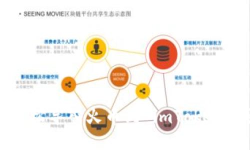 怎样轻松导入火币到 imToken 钱包？