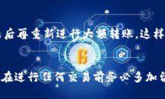   万一把imtoken钱包币转错
