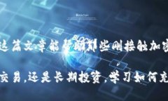 : 从新手到高手：轻松为