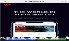   探索imToken钱包的DApp缓存