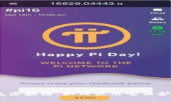  解密ADC钱包区块链：如何使用它保护您的数字资