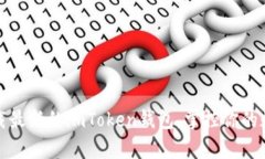 轻松下载最新的imToken钱包