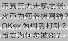   安全便捷：如何在安卓设