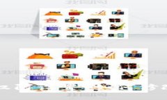 如何修改imToken钱包权限设