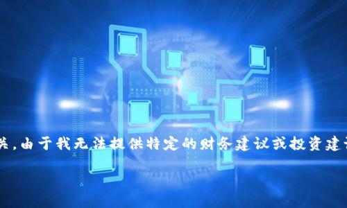 提示: 您的请求包含了一个特定的币种（CCTT）和数量（100万），这可能与特定的投资或交易内容相关。由于我无法提供特定的财务建议或投资建议，请确保您对此类信息进行仔细研究和审查。以下内容将围绕“imtoken官网钱包CCTT”的主题展开。

: 如何安全管理imtoken官网钱包中的CCTT资产