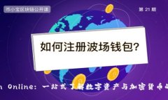 Token Online: 一站式了解数字