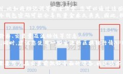 思考一个和    如何安全有效地将冷钱包中的USD