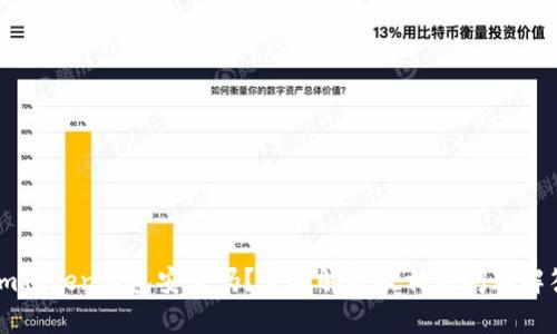imToken钱包安全吗？全面解析及相关问题解答