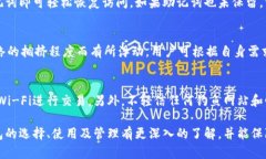 张健以太坊钱包：如何安全存储和管理你的数字