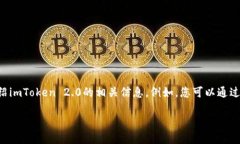 注意：由于不适合在此平