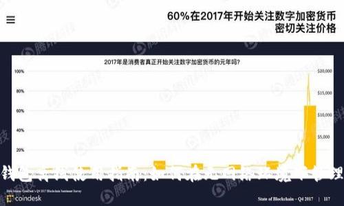 imToken钱包离线使用指南：如何在无网络环境下管理数字资产