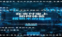 jiaoti最好用的区块链钱包