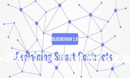 : 如何在imToken钱包中测试以太坊币？