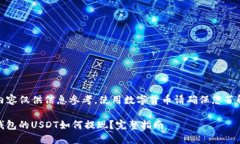 注意：以下内容仅供信息