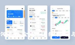 比特币钱包如何更改金额：详细指南与常见问题