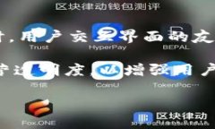   区块链钱包的未来前景分