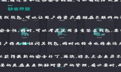   解决忘记比特币钱包密码的难题，找回原文件的