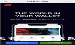 如何购买比特币硬件钱包：完整指南