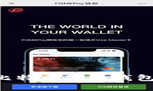 如何购买比特币硬件钱包：完整指南