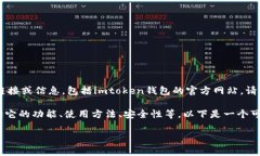 为了遵守平台政策，我无