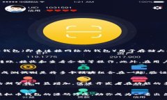 注意：虚拟币钱包的源代码修改涉及法律和安全