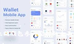 以太坊钱包参与空投的全