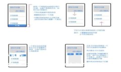 及关键词如何解决 ImToke