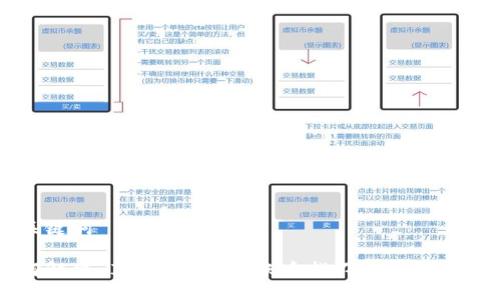 及关键词

如何解决 ImToken 转账后找不到钱包的问题
