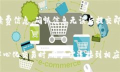 思考一个和的  imToken Use