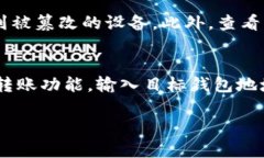 和关键词   什么是离线钱