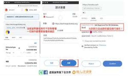 USDT官方钱包Tether：全面解析与使用指南