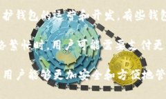 tiaoti以太坊钱包下载指南：选择最佳钱包的步骤