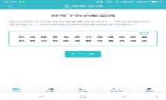 imToken钱包是什么？全面解析数字资产管理工具