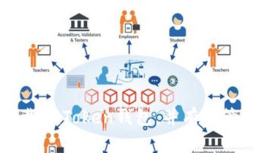 如何安全下载imToken钱包，并有效管理数字资产