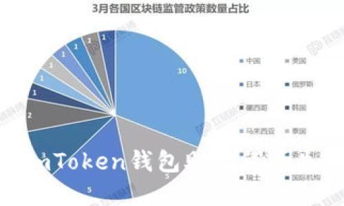 如何应对ImToken钱包助记词丢失：重要指南