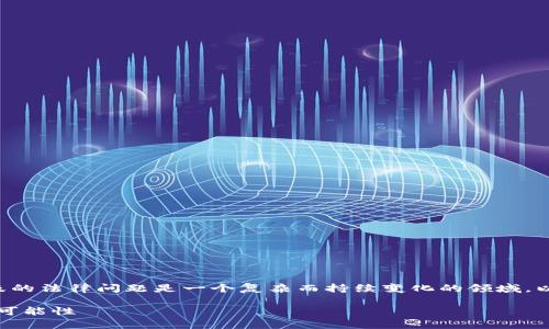 注意：关于加密货币及区块链技术涉及的法律问题是一个复杂而持续变化的领域。以下内容仅供参考，并不构成法律建议。

imToken钱包的隐私性与警方查证的可能性