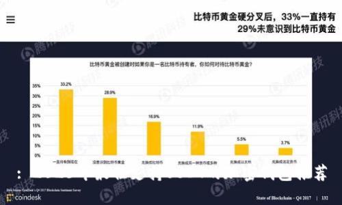 : 2023年最佳支持USDT的加密钱包推荐