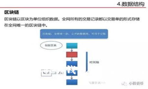 如何安全退出imToken钱包？步骤与注意事项详解