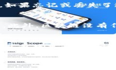 baioti区块链钱包逻辑：如何安全管理你的数字资