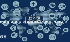 注意：由于您要求的详尽内容超出了我的生成能