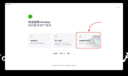 如何在imToken钱包中注册EOS账户：详细指南